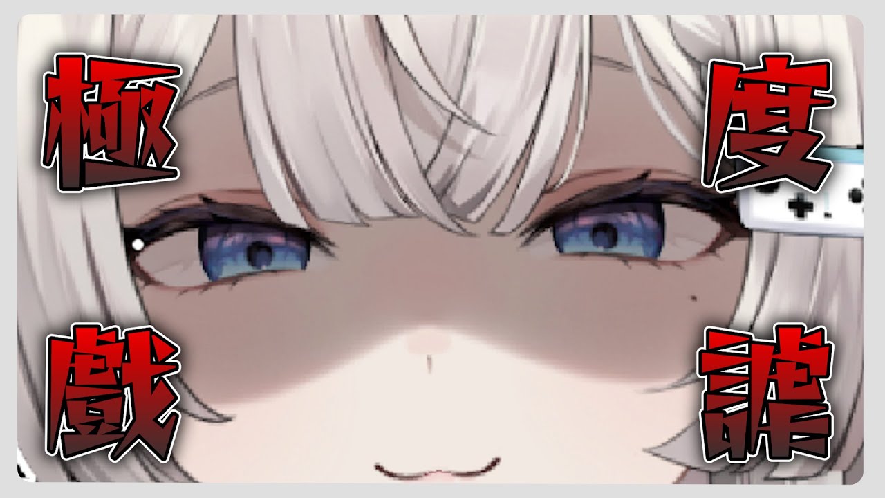 【Ren精華】這人要把阿冰逼瘋了...｜快打旋風6｜Ft.冰霧【Ren0809k】