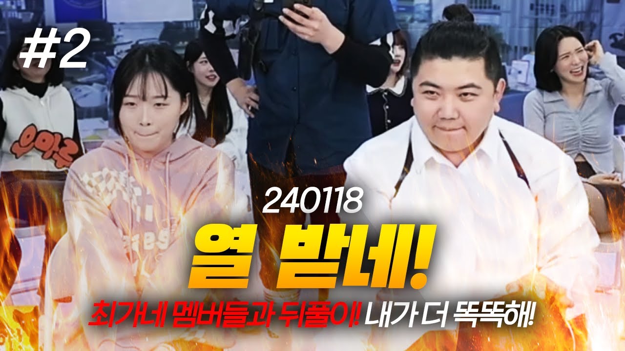 누가 더 똑똑할까? 순지 VS 최군 퀴즈 대결🔥🔥(F. 요미냥 두돈반 김슬기 김순지 겜순이녜 온다옹 채현준 우마루대장) 240118 [2] - KoonTV