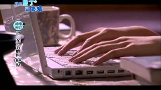 20130723我在墾丁天氣晴│第1集 與當紅網路作家的邂逅