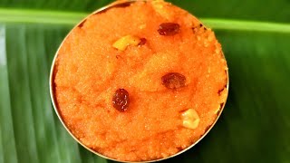 Kesari | Kesari Bath | Rava Kesari recipe | Suji Kesari recipe | How to make Kesari Recipe screenshot 5