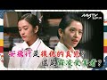 #犯罪現場4｜安飛行是復仇的真兇？｜還是霸凌受害者？｜推理綜藝｜tvN (頻道505) ｜CJ ENM 點播區   緊貼韓國上架