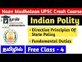 Naan Mudhalvan UPSC Class 4 | Indian Polity | DPSP | Fundamental Duties | AICSCC Exam | UPSC TAMIL