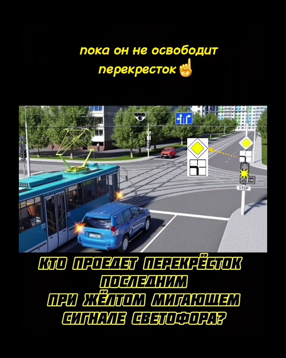 Задачи по ПДД - YouTube