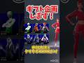 【プレゼント🎁】この動画でクリサポNRMEの人数が1000人増えたらギフト企画します！