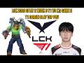LCK 2026 Split 2 Week 9 T1 vs KT: Game 2 | T1 Doran Olaf Top POV