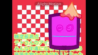 My Brother Mepad And Me Collab