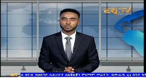 Evening News in Tigrinya for October 5, 2025 - ERi-TV, Eritrea