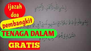 SEGERA AMALKAN!!!doa untuk membangkitkan tenaga dalam