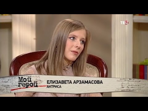 Video: Ecja Në Male: Arzamasova E Martuar Mbështeti Trendin E Xhaketave Voluminoze Poshtë Klimova, Isinbaeva Dhe Bondarchuk
