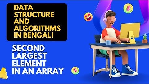 DSA In Bengali || Lecture 23 || Second Largest Element In An Array