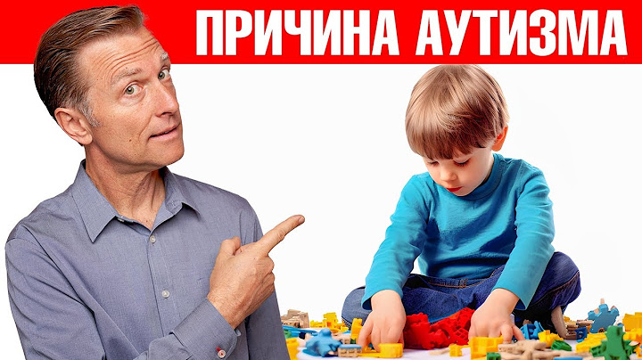 Настоящая причина аутизма именно в этом!🧐