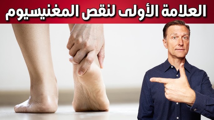 كيفية التخلص من ألم الكعب والحفاظ على صحة القدمين - الخلاصة