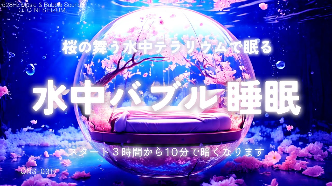 眠い　 薄型ジェルが導く究極の眠り】 Takumi 無重力ジェルピロー NEOフラット