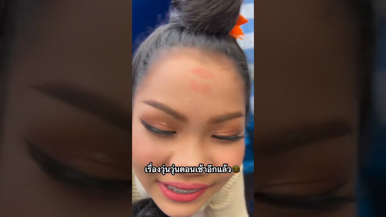 คืนพักแรมค่ะมาเด้อกินข้าวกับหลานน้อย💃💃🥰