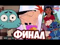How The CARTOONS Of Our CHILDHOOD ENDED Part 3 The End Of Childhood Cartoons Spider Man S 