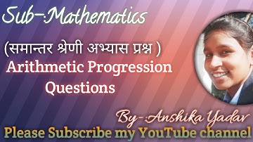 Sequence and series questions ,Arithmetic Progression Questions