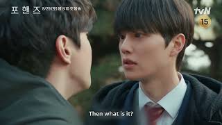 FOUR HANDS, TWO SONATAS | OFFICIAL TRAILER ENG SUB