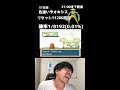 【緊急】21時までファイアレッドでデオキシス色厳選!