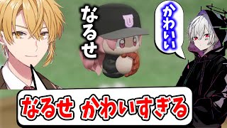 【まふまふ】なるせくんかわいすぎ問題？！べた褒めするセンラくん・まふくん【まふまふ生放送切り抜き/なるせ/センラ】