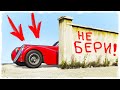 ЭТО БЫЛО ГЕНИАЛЬНО!!! ПРЯЧЬ & ИЩИ В GTA ONLINE!!!