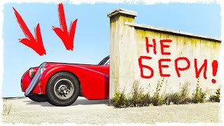 ЭТО БЫЛО ГЕНИАЛЬНО!!! ПРЯЧЬ & ИЩИ В GTA ONLINE!!!