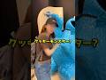 【ユニバ】クッキーモンスターが可愛すぎる!思わず見惚れる癒やし動画✨