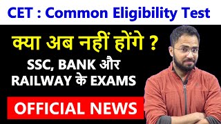 CET Common Eligibility Test Complete Information Official Notice Latest News for SSC, RRB, IBPS