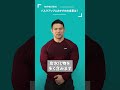 【筋肉増量】バルクアップにおすすめの食事は？#shorts