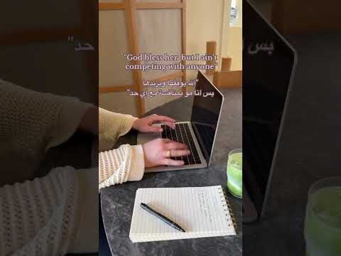 لا تخلوا المقارنة تدفن أحلامكم مقارنه حب الذات حب النفس اكسبلور دعم نفسي ايجابية ترند