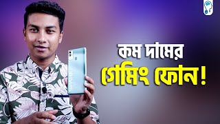 বাজেটে গেমিং ফোন - Tecno spark 7  ??