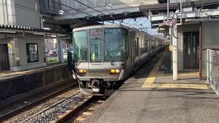 更新車と未更新車が連結した223系快速　天王寺行き。和泉砂川駅にて