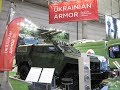 Украинская бронетехника  на выставке Оружие и безопасность 2019