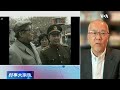 吴国光 一句话盖棺论定江泽民 共产党权贵主义中国总工程师 精彩点评 吴国光 一句话盖棺论定江泽民 共产党权贵主义中国总工程师 精彩点评