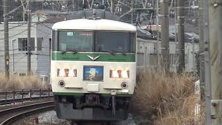 東海道線 185系OM09編成 湘南ライナー10号　大磯駅通過　/Japanese Trains 185Series SYOUNAN LINER