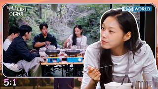 Was It Obvious Enough?🥱 [Noona, You Are a Woman to Me Ep6-1] | KBS WORLD TV 260520