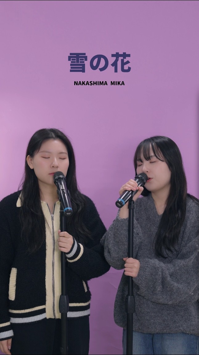 今季一番 Yuki no Hana 「雪の華」 Lyrics - YouTube ピアス