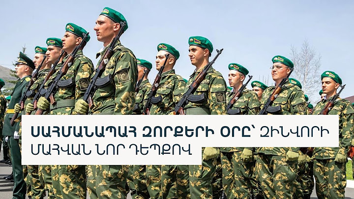 «Հավասարակշռված, օրինապահ տղա էր». Սահմանապահ զորքերի մահացած զինվորը 9 ամիս առաջ էր զորակոչվել