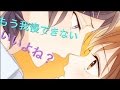 サンリオ男子 水野祐編 最終回