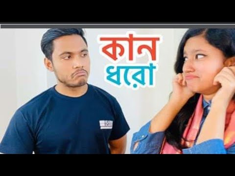 ভিডিও: কীভাবে হেডম্যান হতে হবে