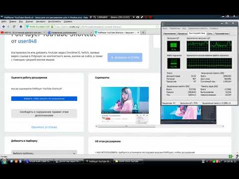 Лучший внешний видеоплеер PotPlayer с DXVA для YouTube 1080p на слабых машинах с WinXP.