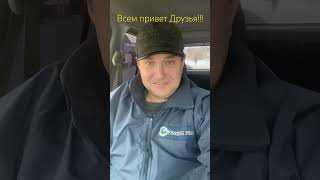 Как я по Вам Соскучился - я Вернулся Друзья!!!