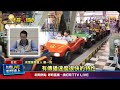 新冠疫情重現