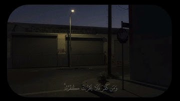 سورة لقمان كامله | علي جابر 🤍.