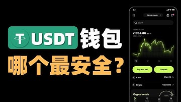 OKX Web3钱包使用教程：3步将USDT从交易所安全提币到链上 (新手自托管指南)｜USDT放哪里最安全？OKX Web3钱包注册与助记词备份硬核教学