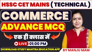 Hssc Cet Mains Commerce Marathon Class by Manju Mam #hssc #hssccet #group_d #commerce #haryana #cet