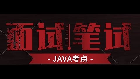 《赵哥Java课程：变量引用和对象实例》
