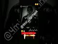باما بد نباش حتی بدهاشم باماخوبن باما بد نباش حتی بدهاشم باماخوبن