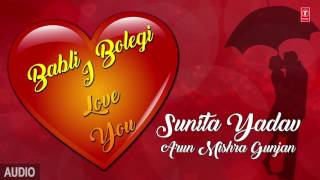 Song : babli bolegi i love you star cast sunita yadav,arun mishra
gunjan singer music director raj kumar lyricst ...