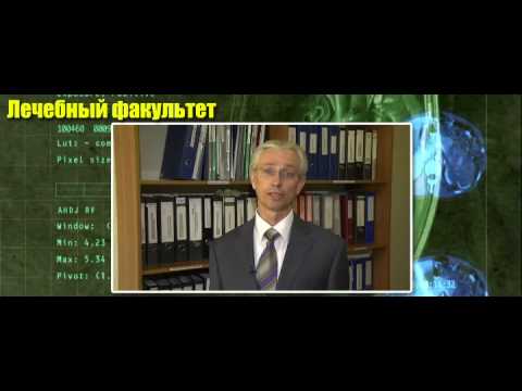 Лечебный факультет ТюмГМА
