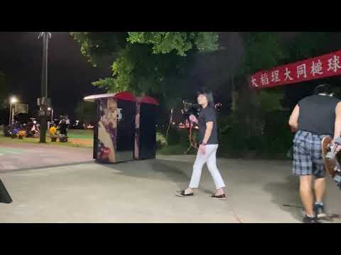 今生為你我願意//（美美） 深情演唱